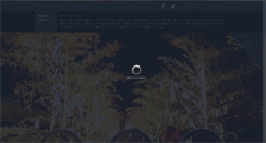 Desktop Screenshot of kyoto-tanabata.jp